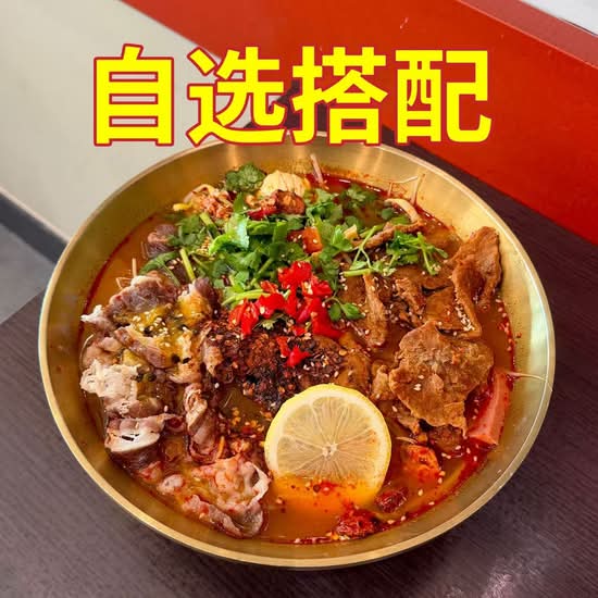 [Choose Your Own Base] Passion Fruit Tomato Sour Soup / 【自选底菜】百香果酸汤锅